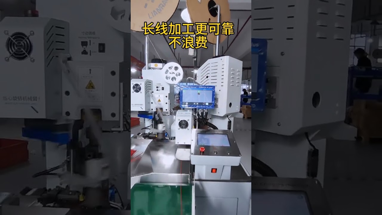 Máy Xử Lý Dây Cáp Tự Động Với Hệ Thống Phát Hiện Áp Suất #máy #máybócvỏdây #nhàmáy #đồng