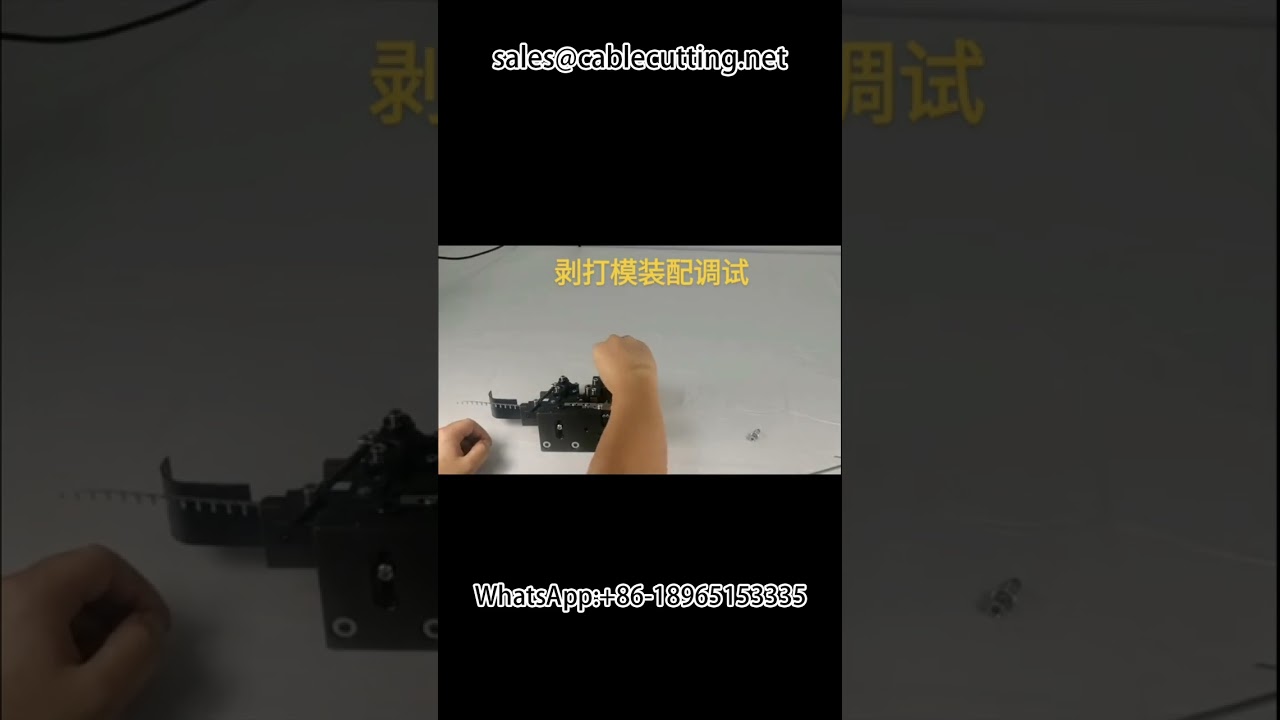 Thiết bị tự động hóa gia công dây cáp – Khuôn tước và đập dây chính xác cao