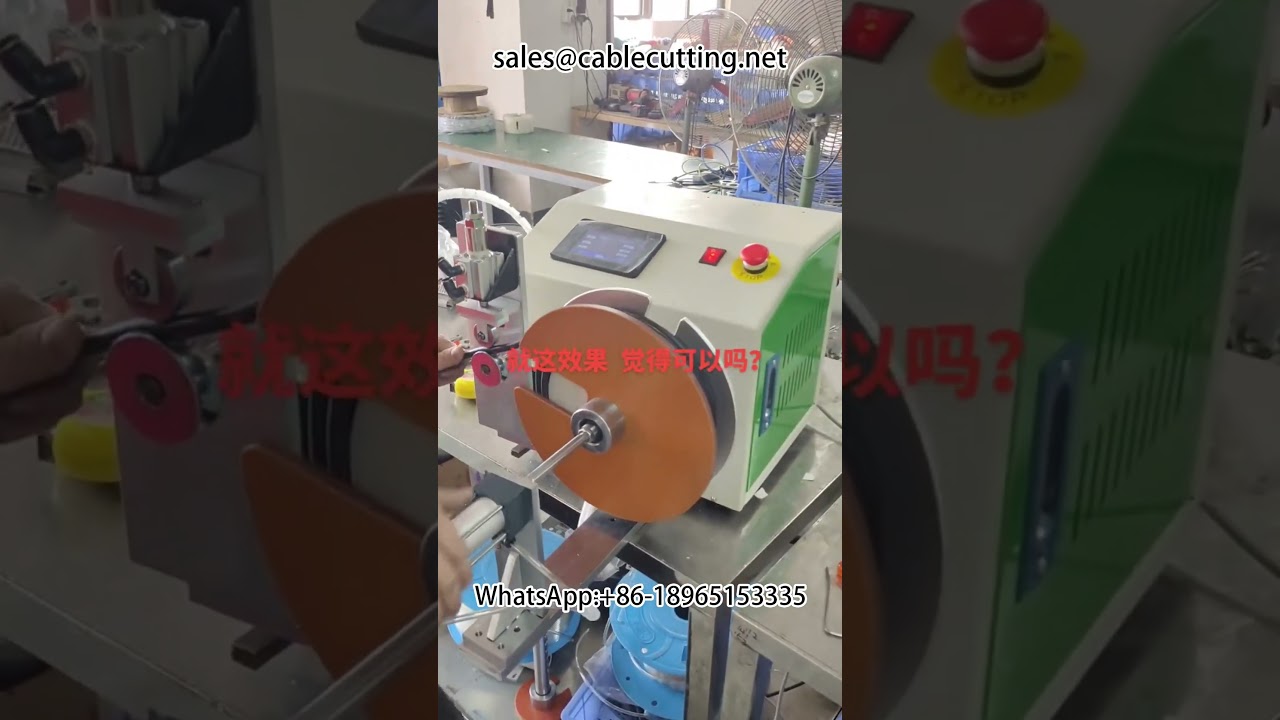 Máy tuốt dây cáp dữ liệu ô tô | Máy cắt bóc dây cáp tự động | Thiết bị sản xuất dây cáp