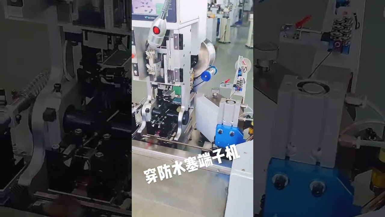 Quick-Change Fixture for Fully Automatic Waterproof Plug Insertion and Crimping Machine