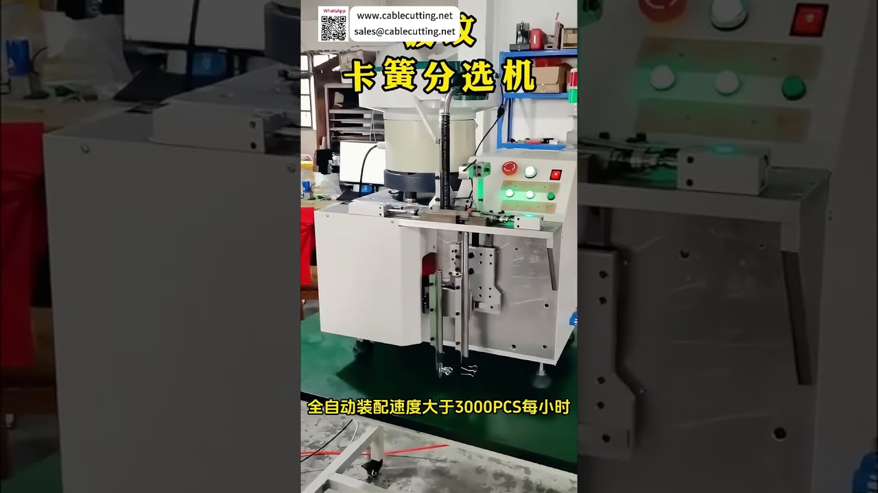 Nhà sản xuất thiết bị lắp ráp vòng hãm chuyên nghiệp - Máy móc tự động hóa cao cấp, độ chính xác cao, tùy chỉnh theo yêu cầu