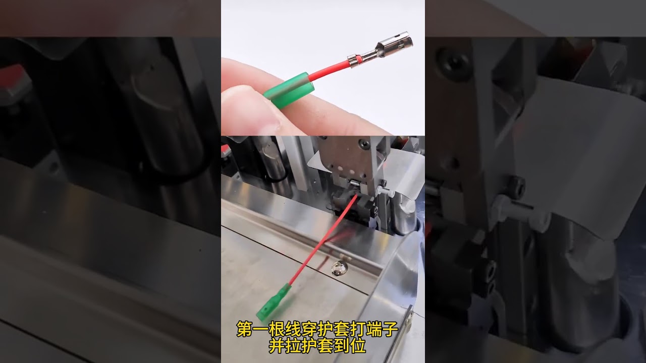 Máy Ép Dây Đôi & Chèn Đầu Cọc Đơn – Giải Pháp Tự Động Hóa Dây Cáp #máy #máytuốtdâycáp #nhàmáy