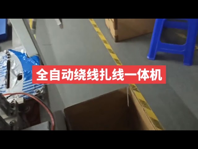 Máy Quấn và Buộc Dây Tự Động Cho Cáp Dữ Liệu & Bó Dây - Tăng Tốc Tự Động Hóa